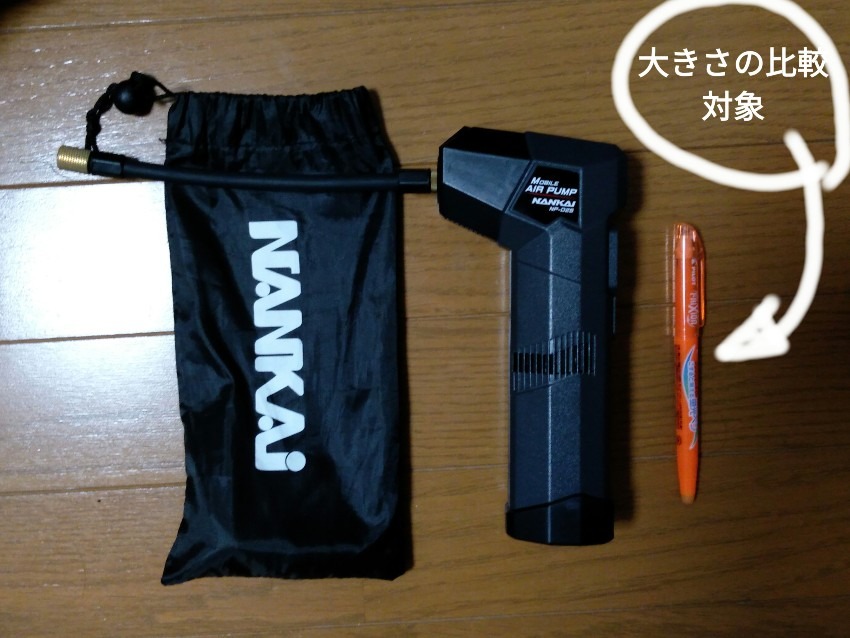 お役立ち小物 其の2