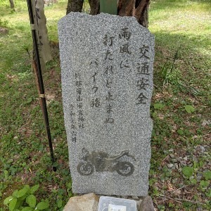 まーくん